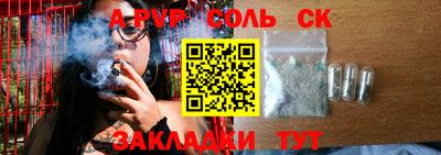 тгк Кинель