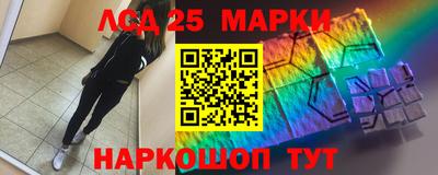 молекула духа Апрелевка