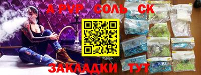 молекула духа Апрелевка