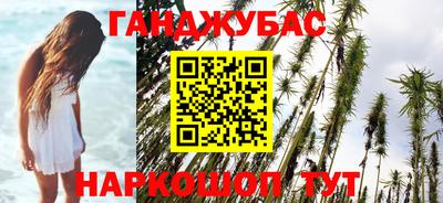 а пвп мука Апшеронск