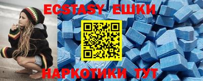 молекула духа Апрелевка