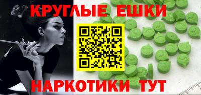 PSILOCYBIN Аргун