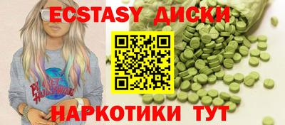 МДМА Заволжье