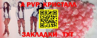 МДМА Заволжье
