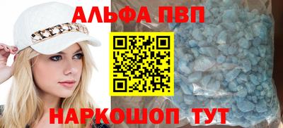 гидра Заводоуковск