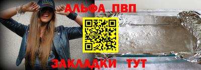 гидра Заводоуковск