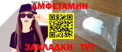 МДМА Заволжье
