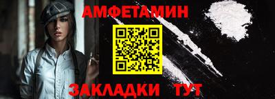 гидра Заводоуковск