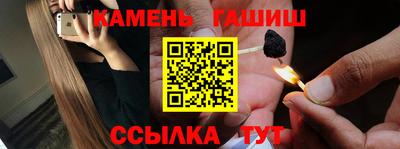 молекула духа Апрелевка