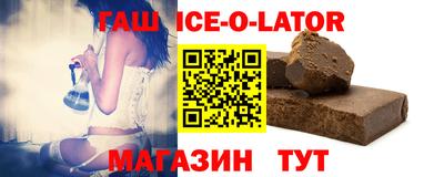 гидра Заводоуковск