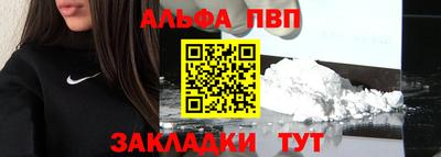 гидра Заводоуковск