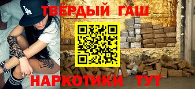 гидра Заводоуковск