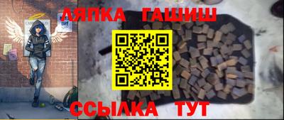 молекула духа Апрелевка