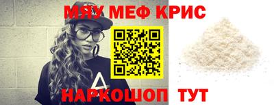 гидра Заводоуковск