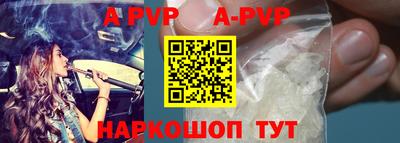 молекула духа Апрелевка