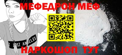 гидра Заводоуковск