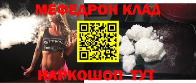 гидра Заводоуковск