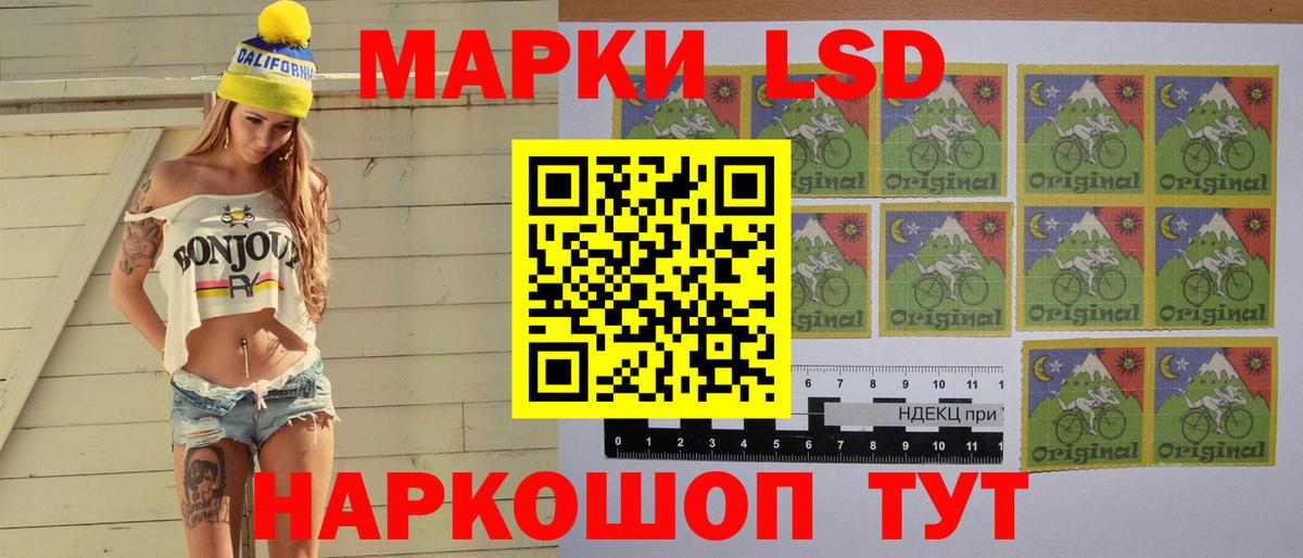 Лсд 25 экстази кислота Малоярославец