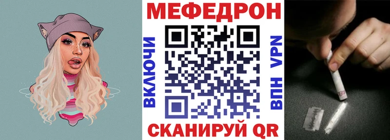 МЯУ-МЯУ VHQ  где найти   Малоярославец 