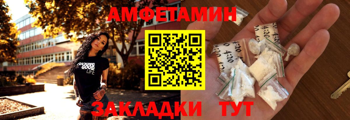 Метамфетамин Methamphetamine  Малоярославец 