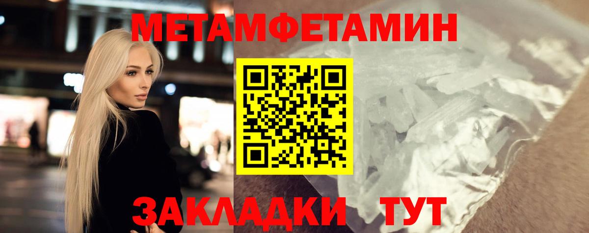 МЕТАМФЕТАМИН витя  Вход с VPN  Малоярославец  МЕТАМФЕТАМИН витя 