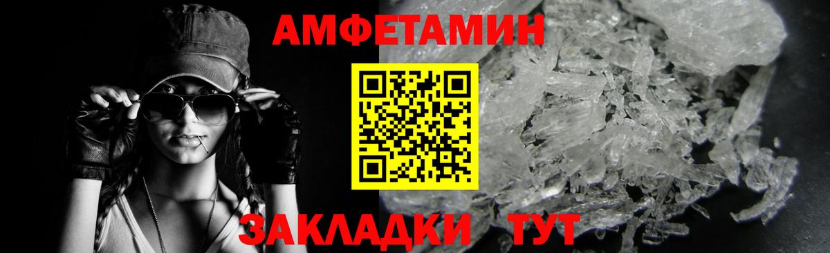 Метамфетамин Methamphetamine Малоярославец