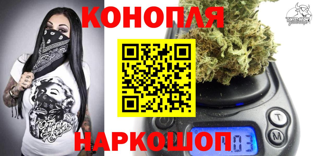 Канабис SATIVA & INDICA  МАРИХУАНА THC 21%  Вход с VPN  Малоярославец  Марихуана VHQ 